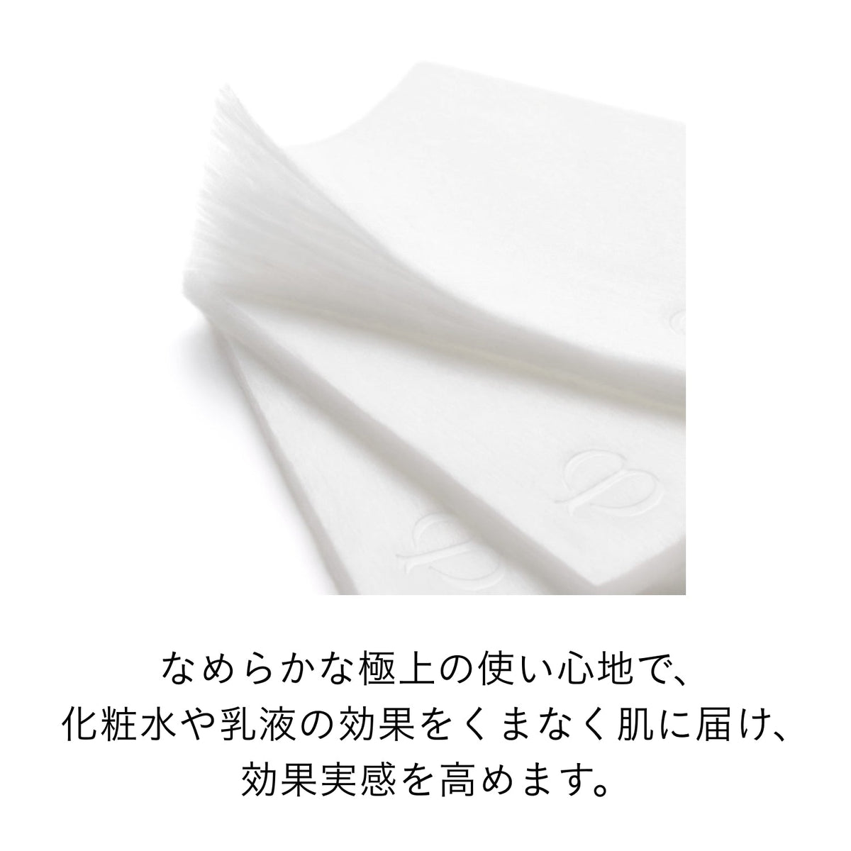 ル・コトンⅡ Default Title 商品画像5