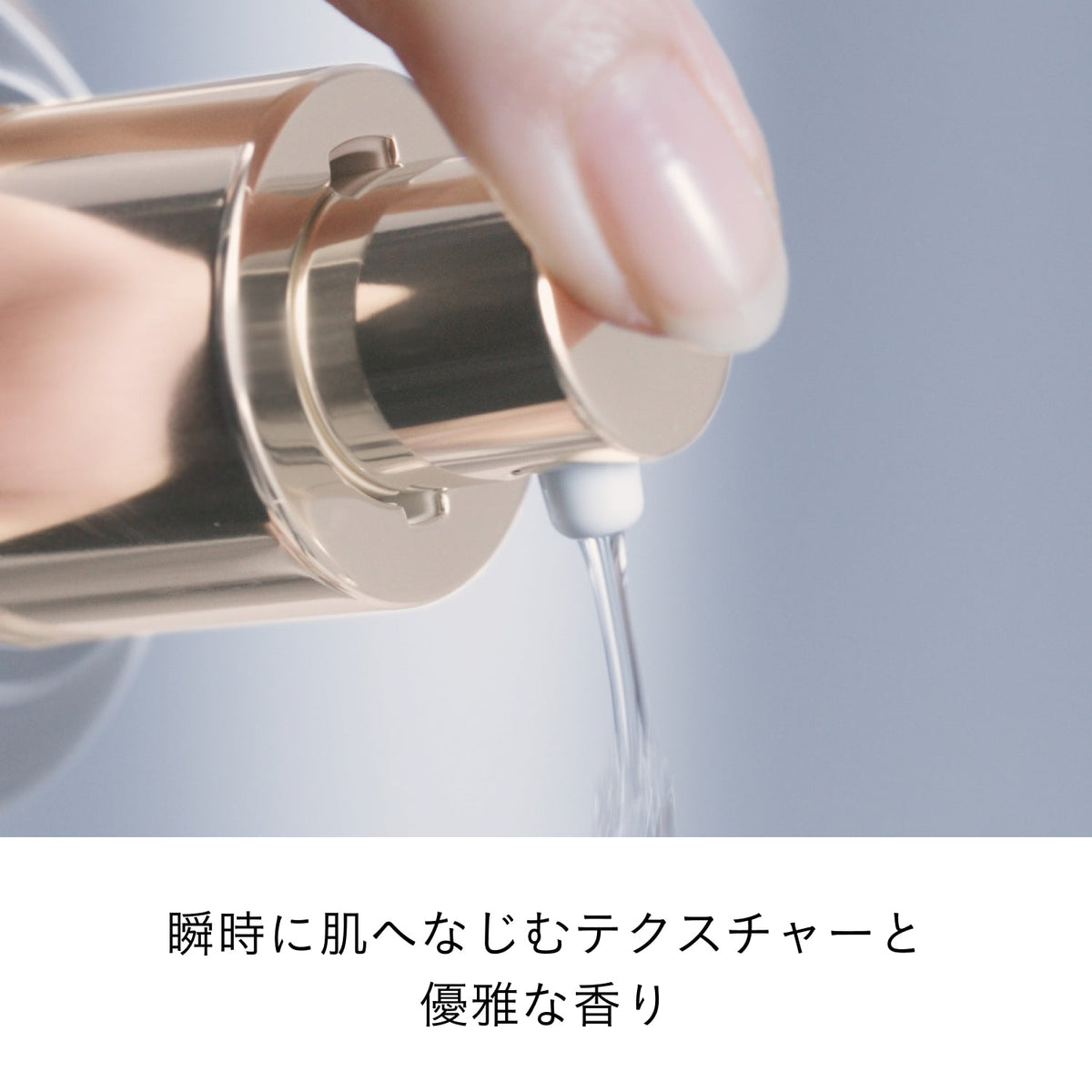 ローションエサンシエルＡ 75mL 本体 商品画像8