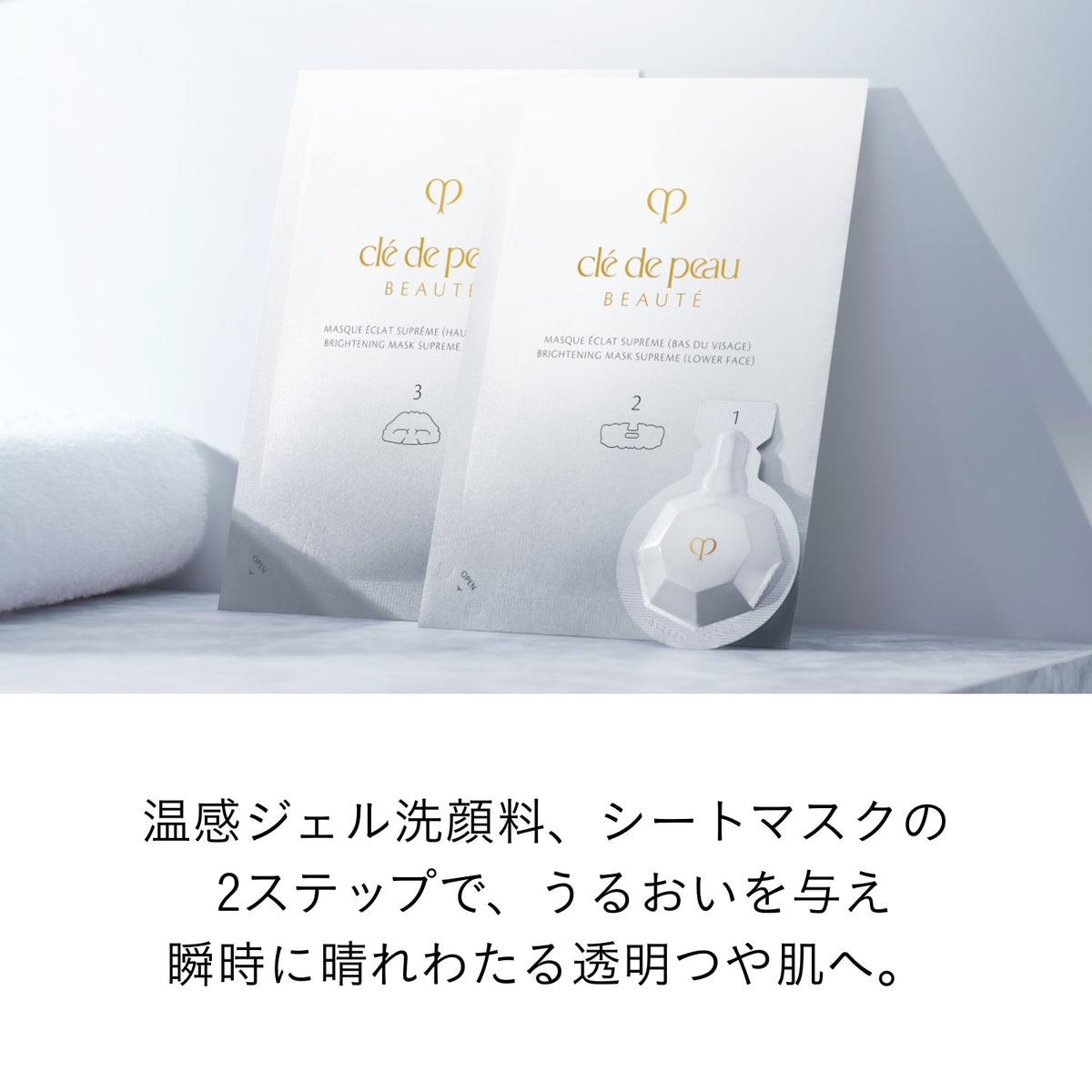 ソワンマスクエクラＳ Ⅱ Default Title 商品画像6