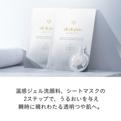ソワンマスクエクラＳ Ⅱ Default Title 商品画像6