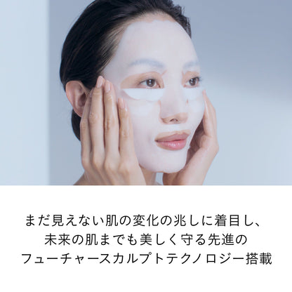 ソワンマスクエクラＳ Ⅱ Default Title 商品画像9