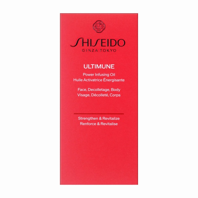 SHISEIDO アルティミューン　パワライジング　オイル　【11月1日 限定】