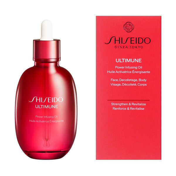 SHISEIDO アルティミューン　パワライジング　オイル