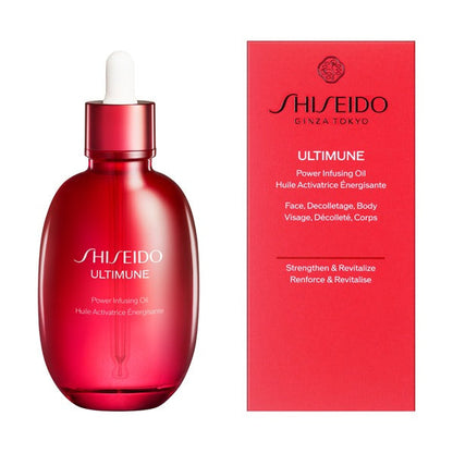 SHISEIDO アルティミューン　パワライジング　オイル