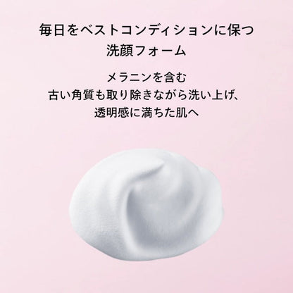SHISEIDOスキンケア　クラリファイング クレンジングフォーム