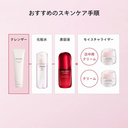SHISEIDOスキンケア　クラリファイング クレンジングフォーム
