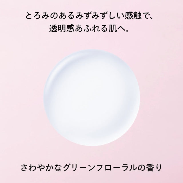 SHISEIDOスキンケア　トリートメントソフナー