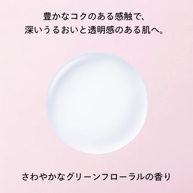 SHISEIDOスキンケア　トリートメントソフナー エンリッチド