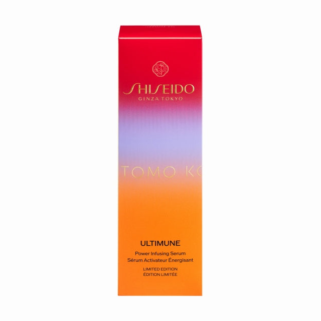 SHISEIDOアルティミューン　パワライジング セラム 75mL　２６リミテッドエディション