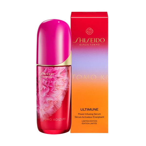 SHISEIDO　アルティミューン　パワライジング　セラム　75mL　２６リミテッドエディション