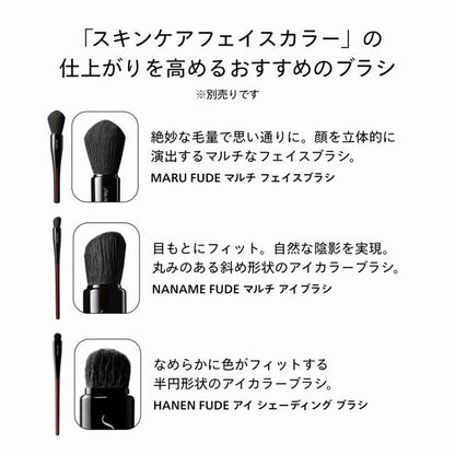 SHISEIDOメーキャップ　カラー＋グロウ エンハンサー 20 Fushigi Iro　２６リミテッドエディション