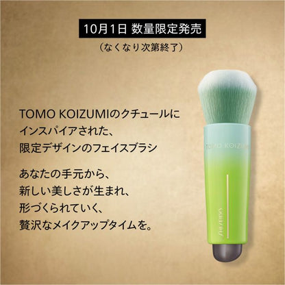 SHISEIDOメーキャップ　ＤＡＩＹＡ ＦＵＤＥ フェイス デュオ　２６リミテッドエディション
