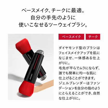 SHISEIDOメーキャップ　ＤＡＩＹＡ ＦＵＤＥ フェイス デュオ　２６リミテッドエディション