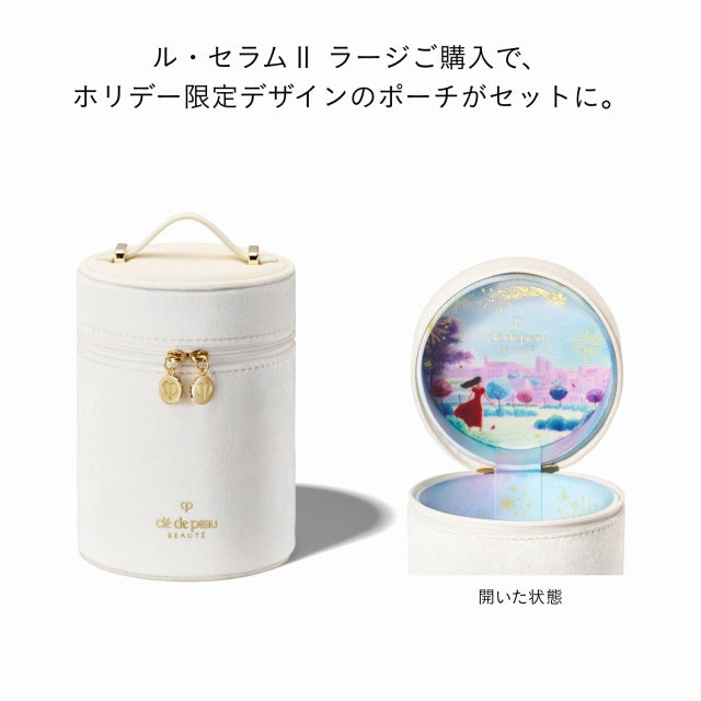 ル・セラムⅡ　ラージ　ホリデーキット（ル・セラムⅡ　７５ｍＬ）【10月21日10:00～限定発売】