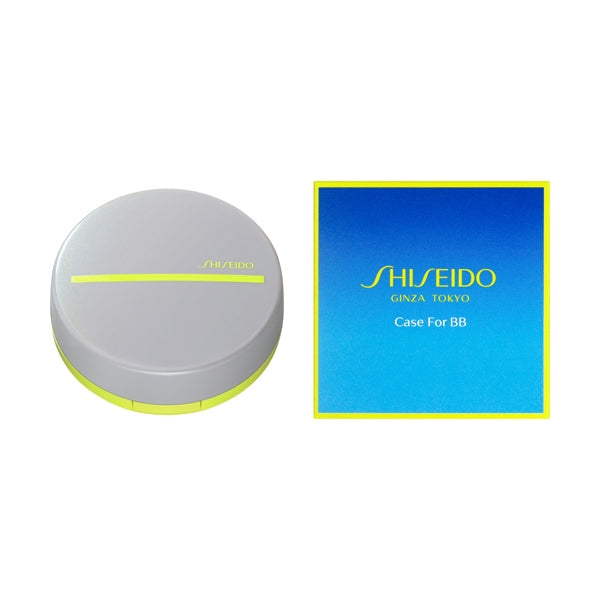 SHISEIDO サンケア　ケース（ＢＢ用）