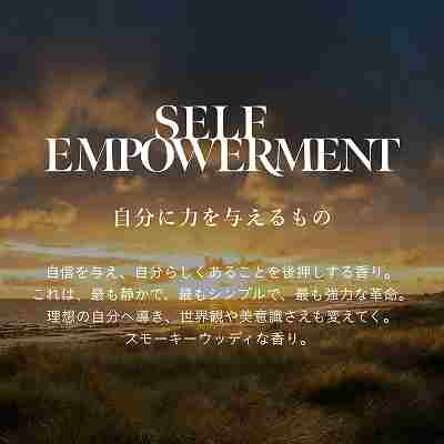 マインドフル フレグランス シグネチャーパフューム /SELF EMPOWERMENT