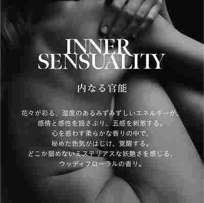 マインドフル ハンドセラム/INNER SENSUALITY