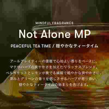 マインドフル フレグランスフェムテックパフューム /Not Alone MP