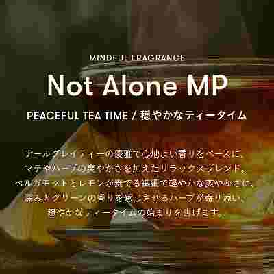マインドフル フレグランスフェムテックパフューム /Not Alone MP