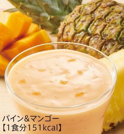 オルビス プチシェイク
