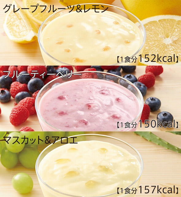 オルビス プチシェイク トライアルセット