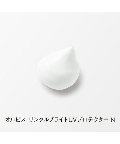 オルビス リンクルブライトＵＶプロテクターN