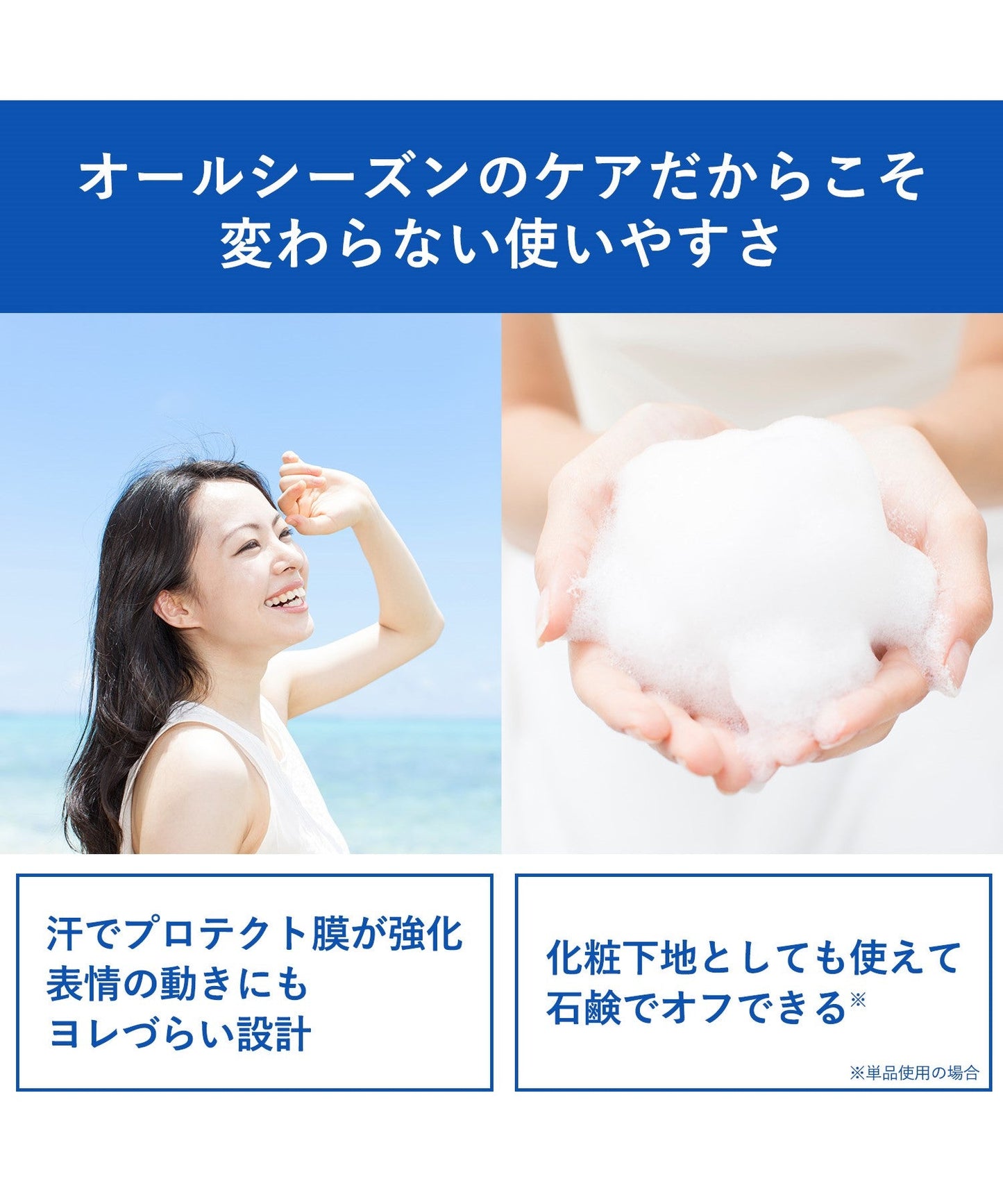 オルビス リンクルブライトＵＶプロテクターN