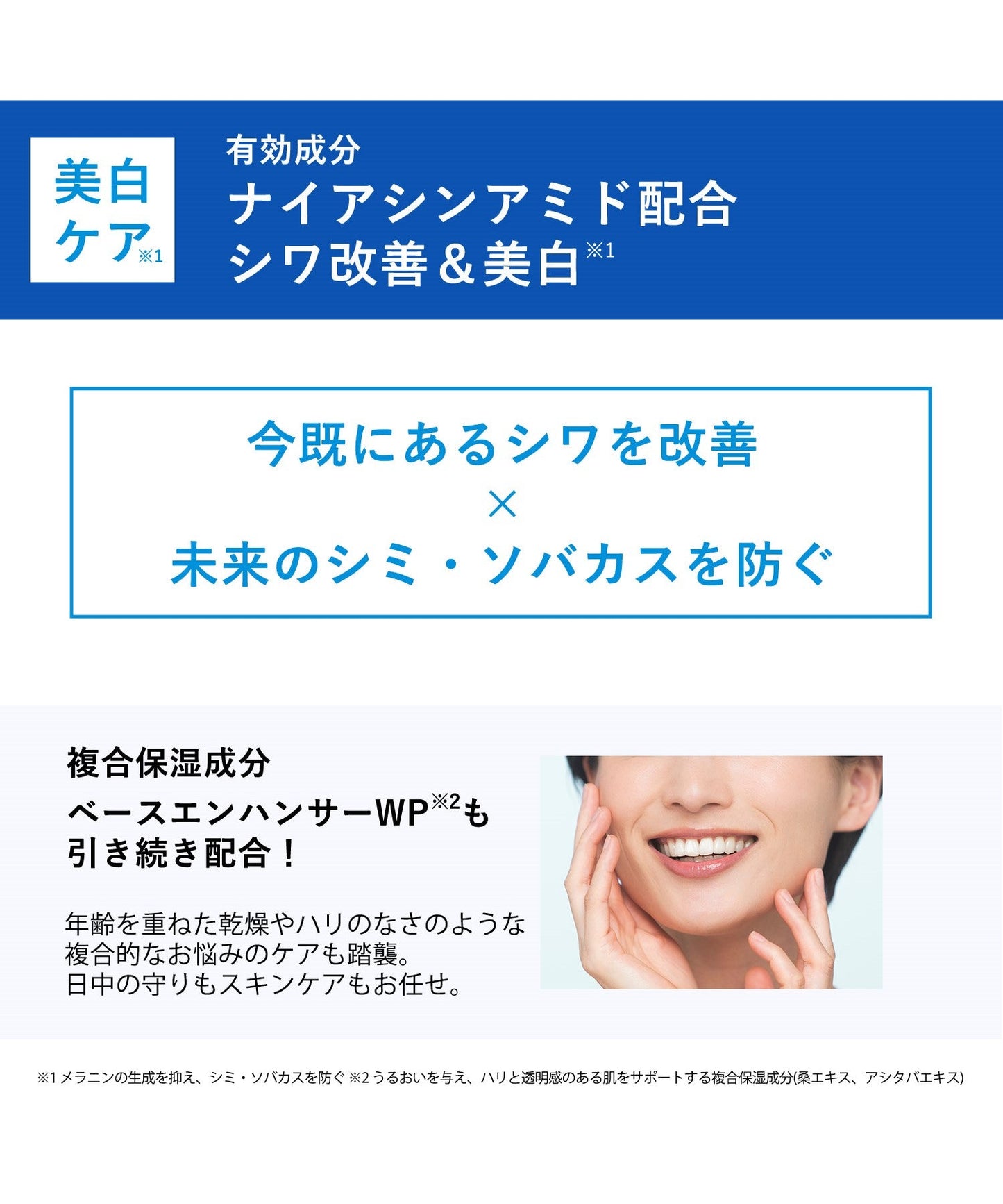 オルビス リンクルブライトＵＶプロテクターN