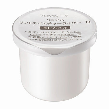 リュクス　リフトモイスチャーライザーⅢ
