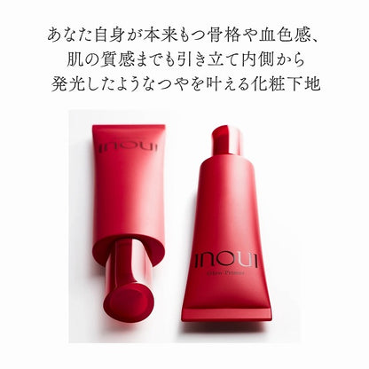 グロープライマー