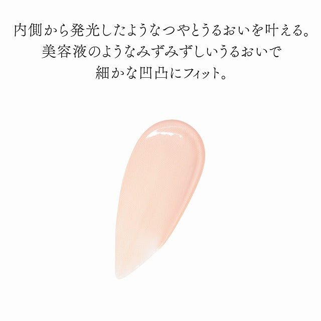 グロープライマー