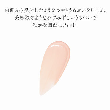 グロープライマー