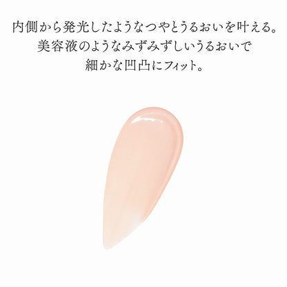 グロープライマー