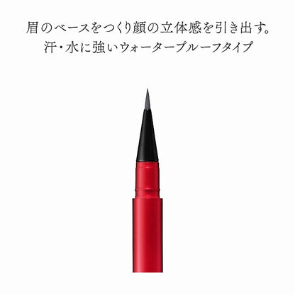 アイブロウリキッド