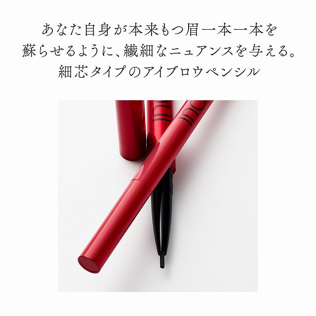 アイブロウペンシル （カートリッジ）