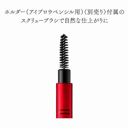 アイブロウペンシル （カートリッジ）