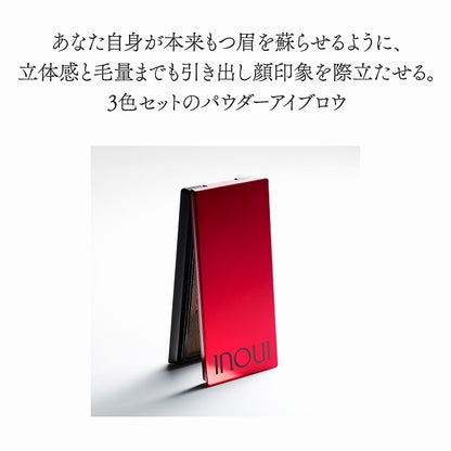 アイブロウパレット