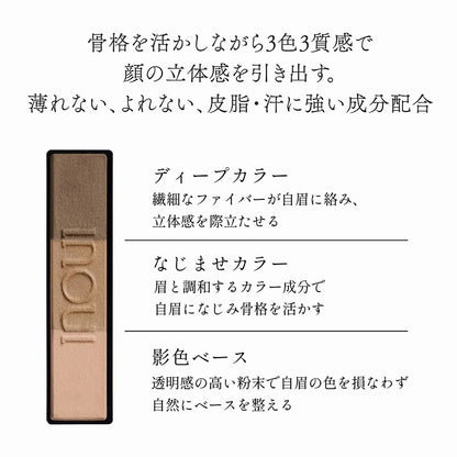 アイブロウパレット