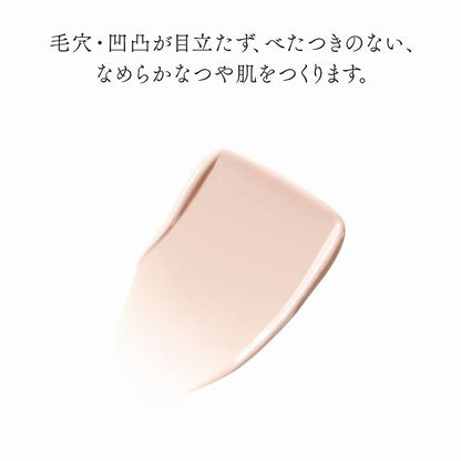 フィックスプライマー　