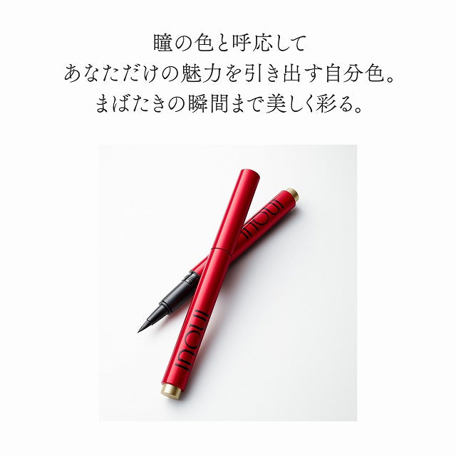 アイライナーリキッド