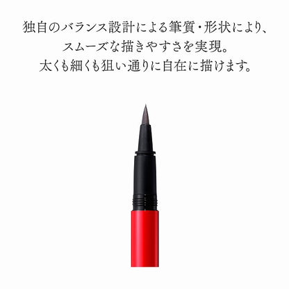 アイライナーリキッド