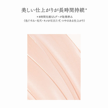 ルーセントプライマー