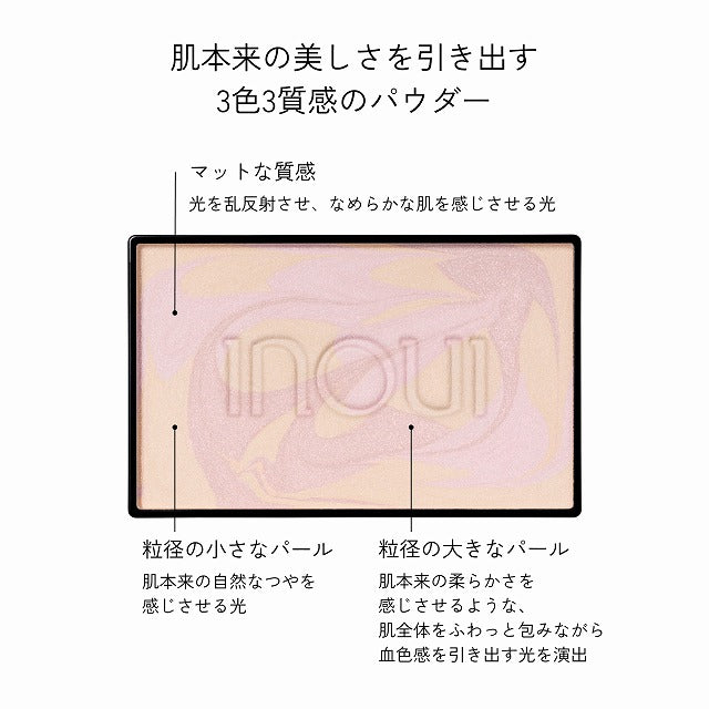 プレストパウダー【限定品】