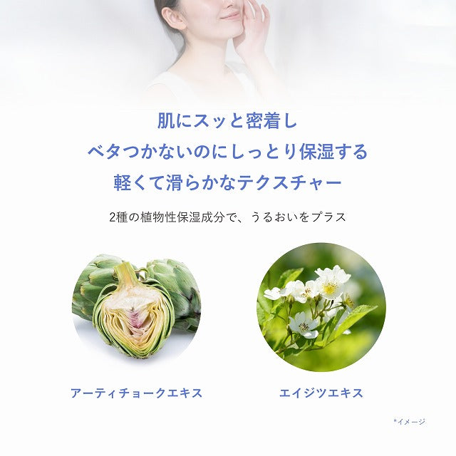 オルビス クリアフル モイスチャー  Mしっとりタイプ