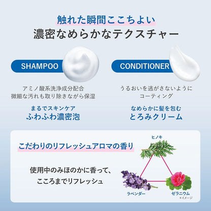 オルビス モイスト セラム コンディショナー