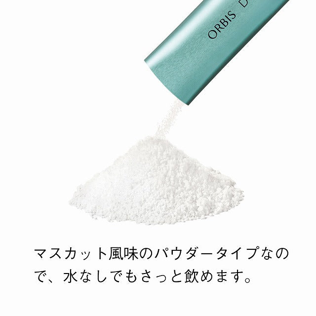 オルビス ディフェンセラ　(1.5g×30包)