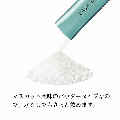 オルビス ディフェンセラ　(1.5g×30包)
