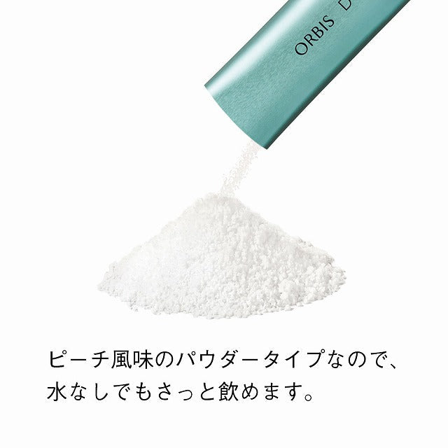オルビス ディフェンセラ　(1.5g×30包)