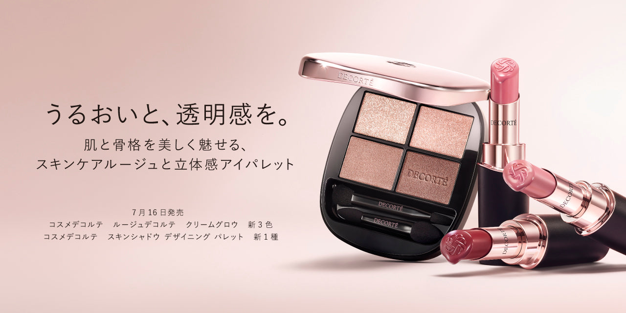 7月16日追加新色