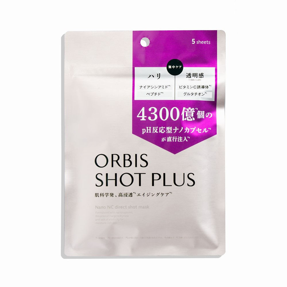 オルビス ショットプラス ナノ NC ダイレクトショット マスク